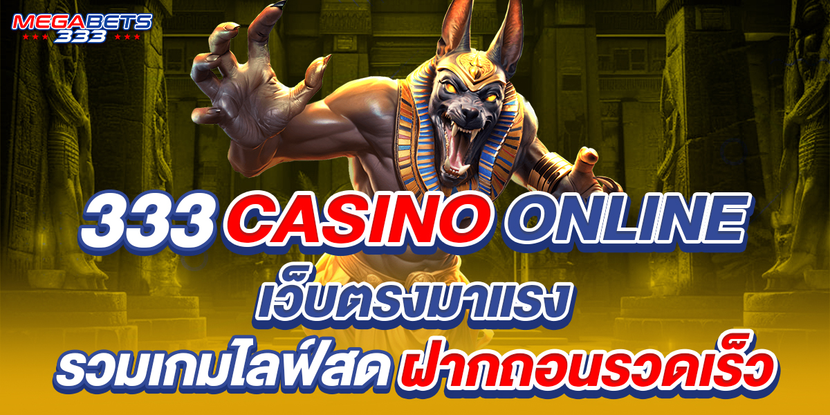 333 casino online